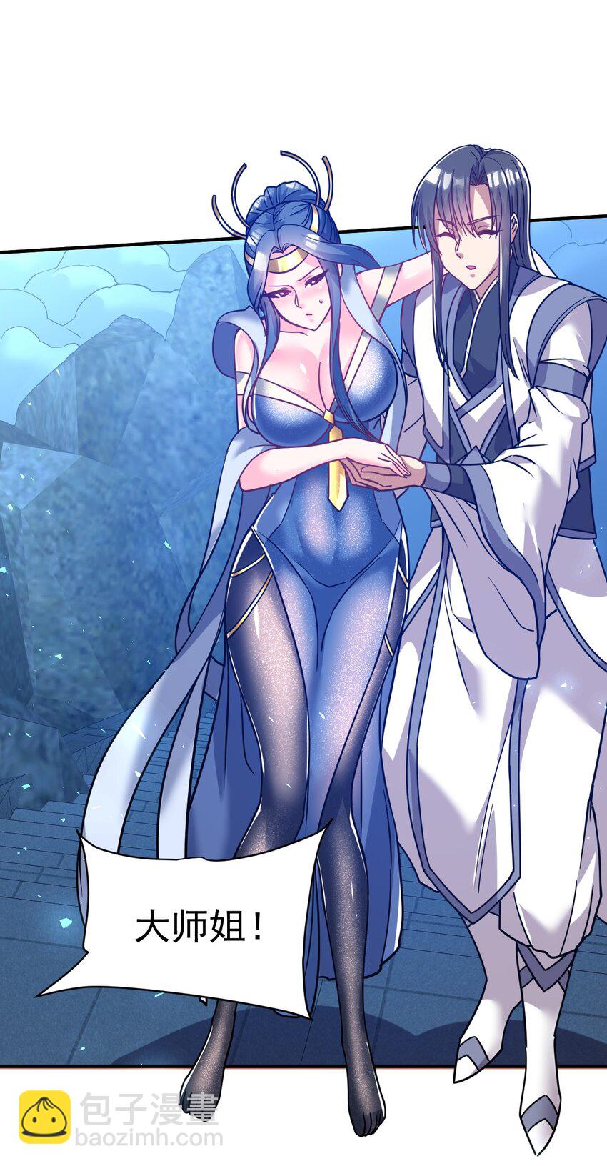 73 海外留学-第75话