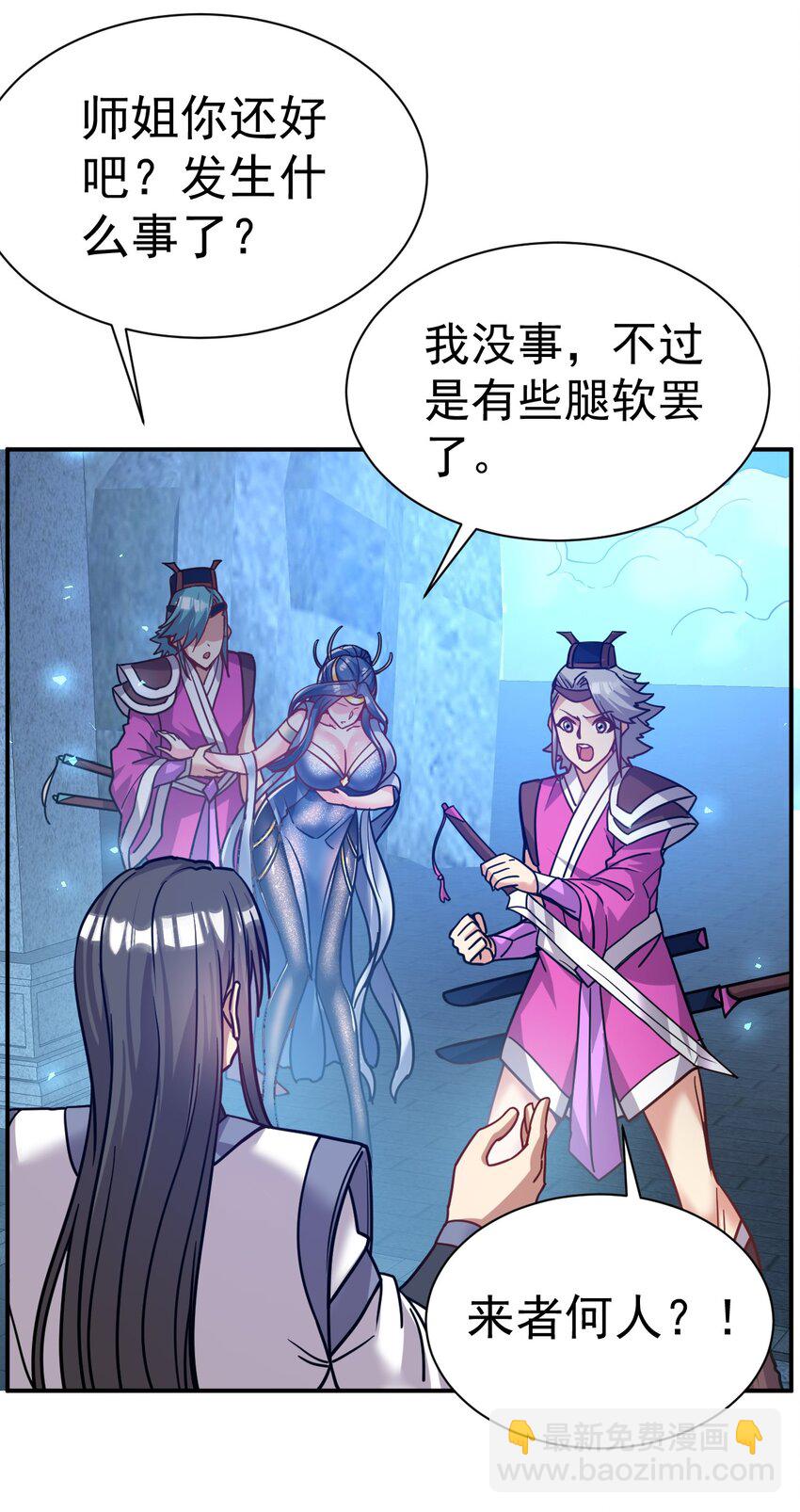 73 海外留学-第75话