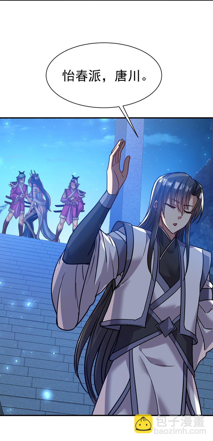 73 海外留学-第75话