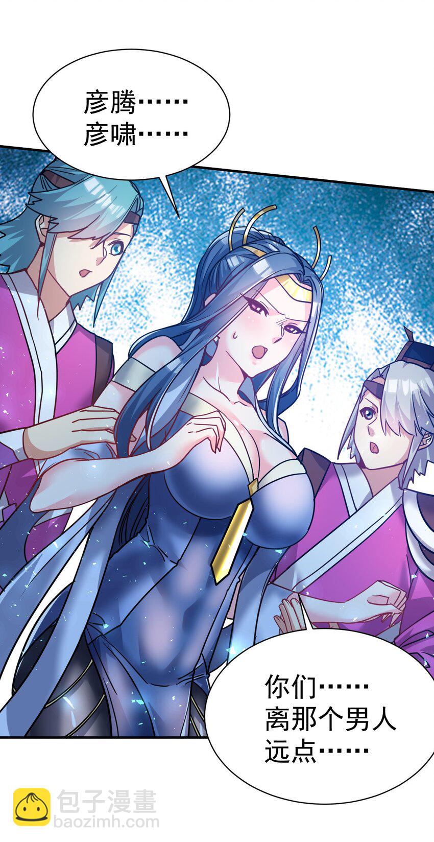 73 海外留学-第75话