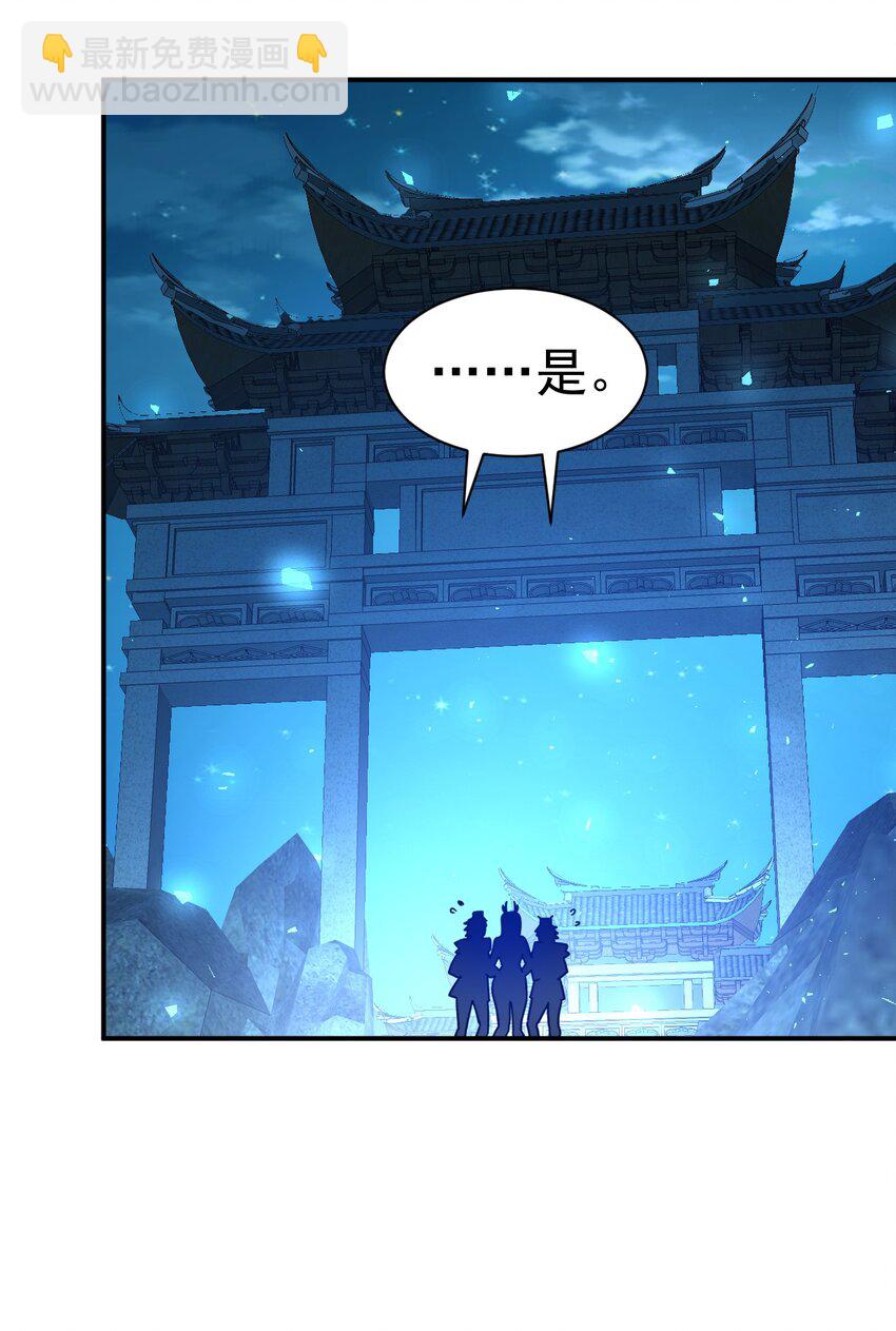 73 海外留学-第75话