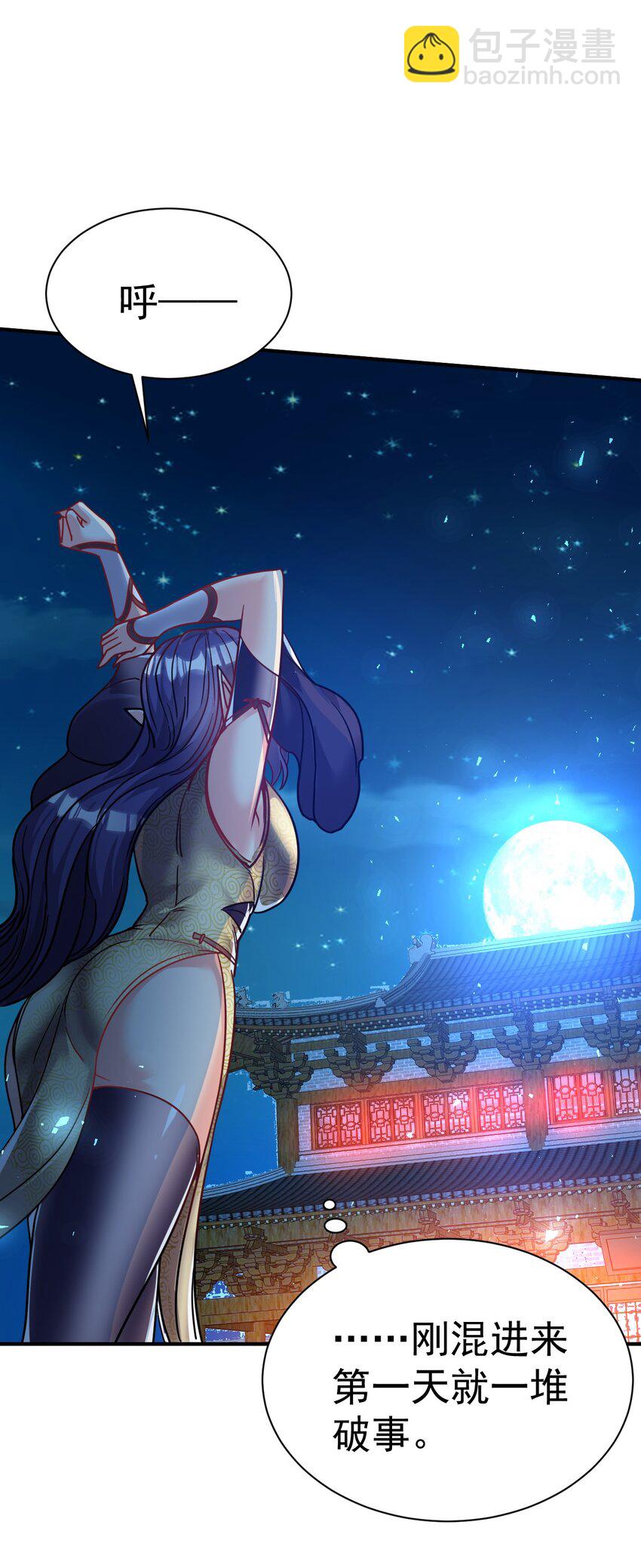 73 海外留学-第75话