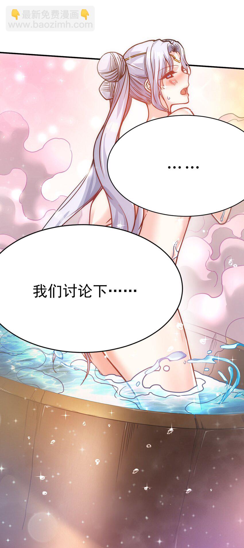 73 海外留学-第75话