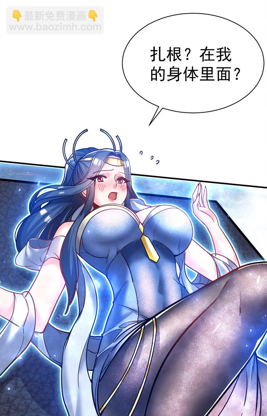 73 海外留学-第75话