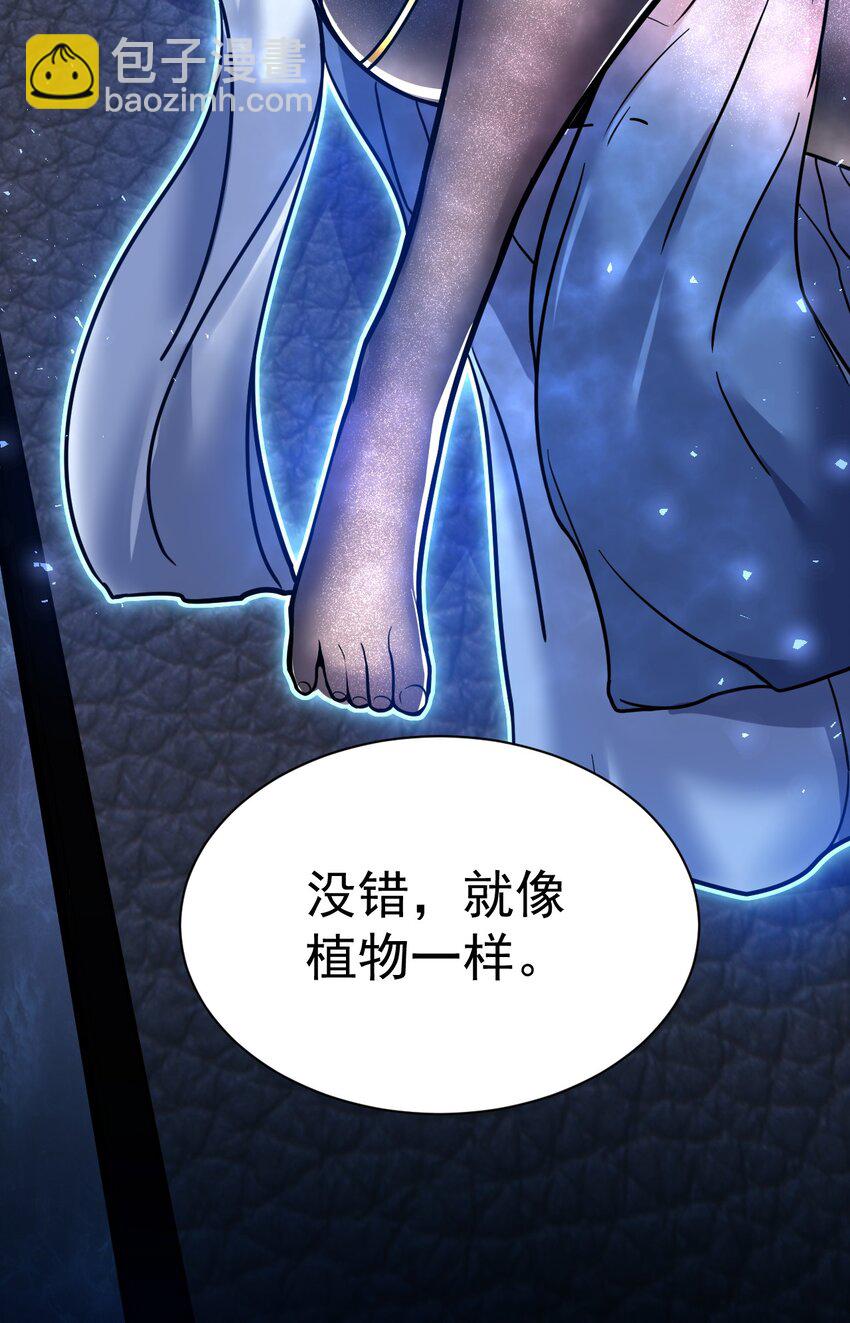 73 海外留学-第75话