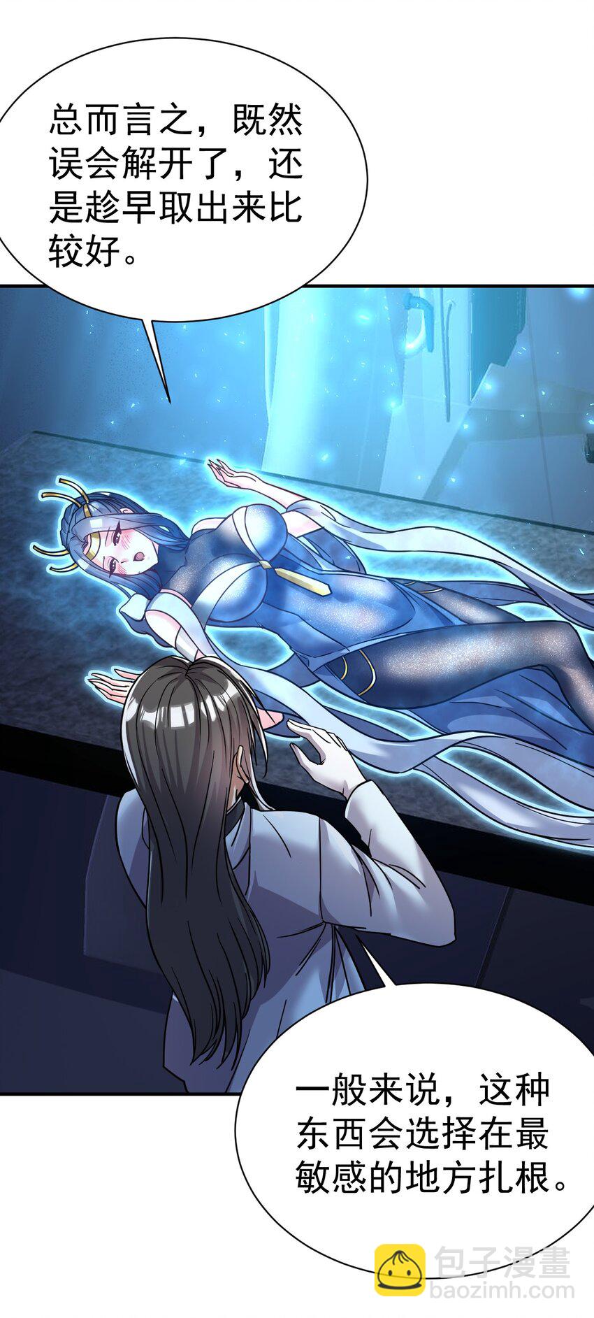 73 海外留学-第75话