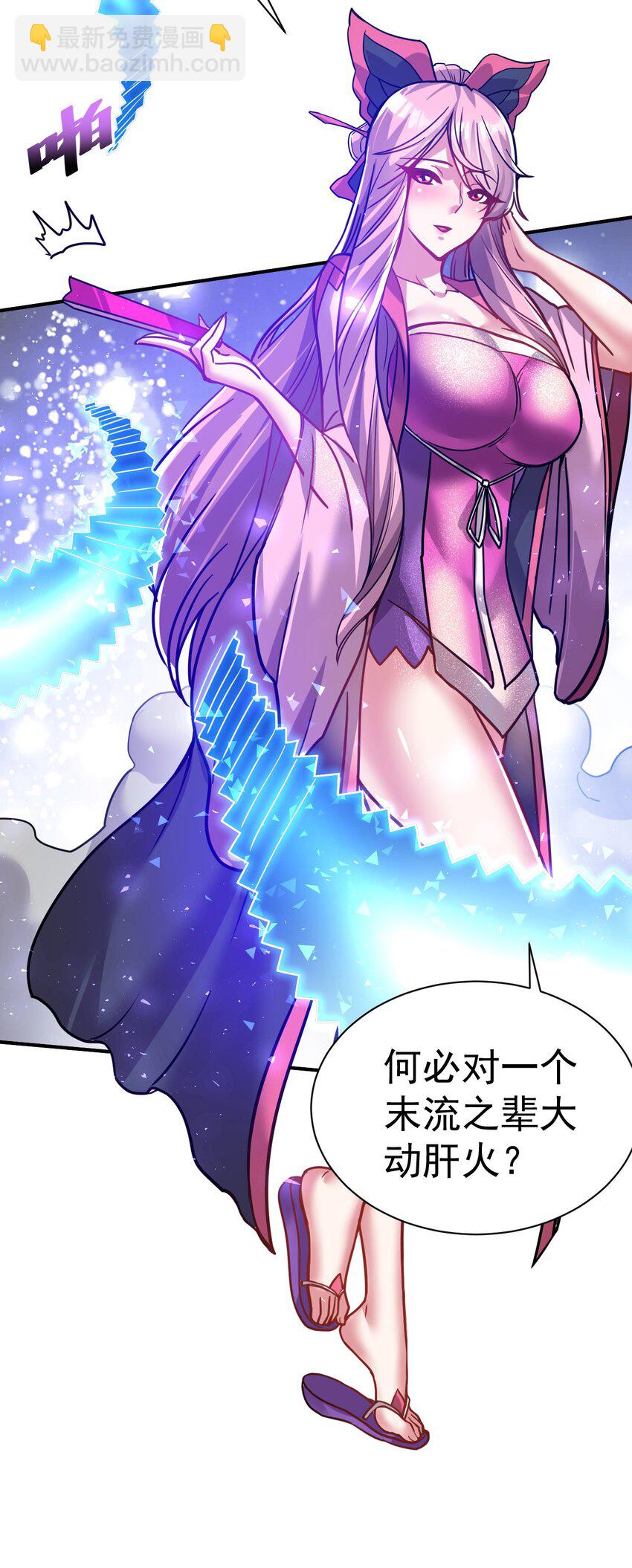 75 谁救了谁？-第77话