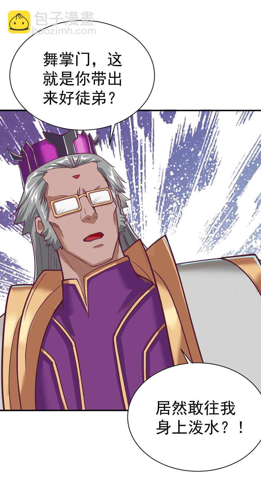 75 谁救了谁？-第77话