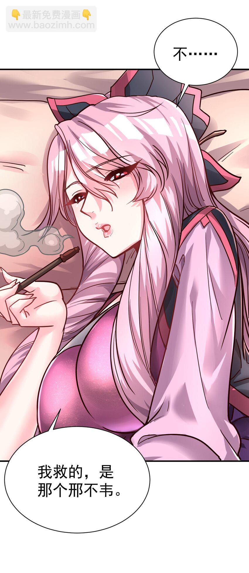 75 谁救了谁？-第77话