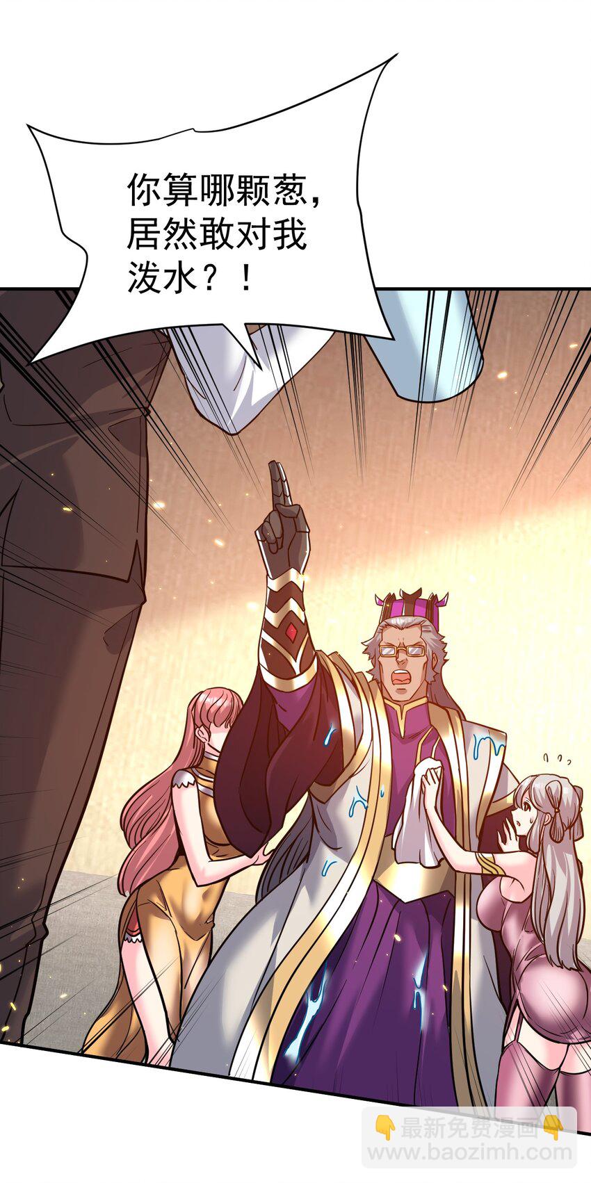 75 谁救了谁？-第77话