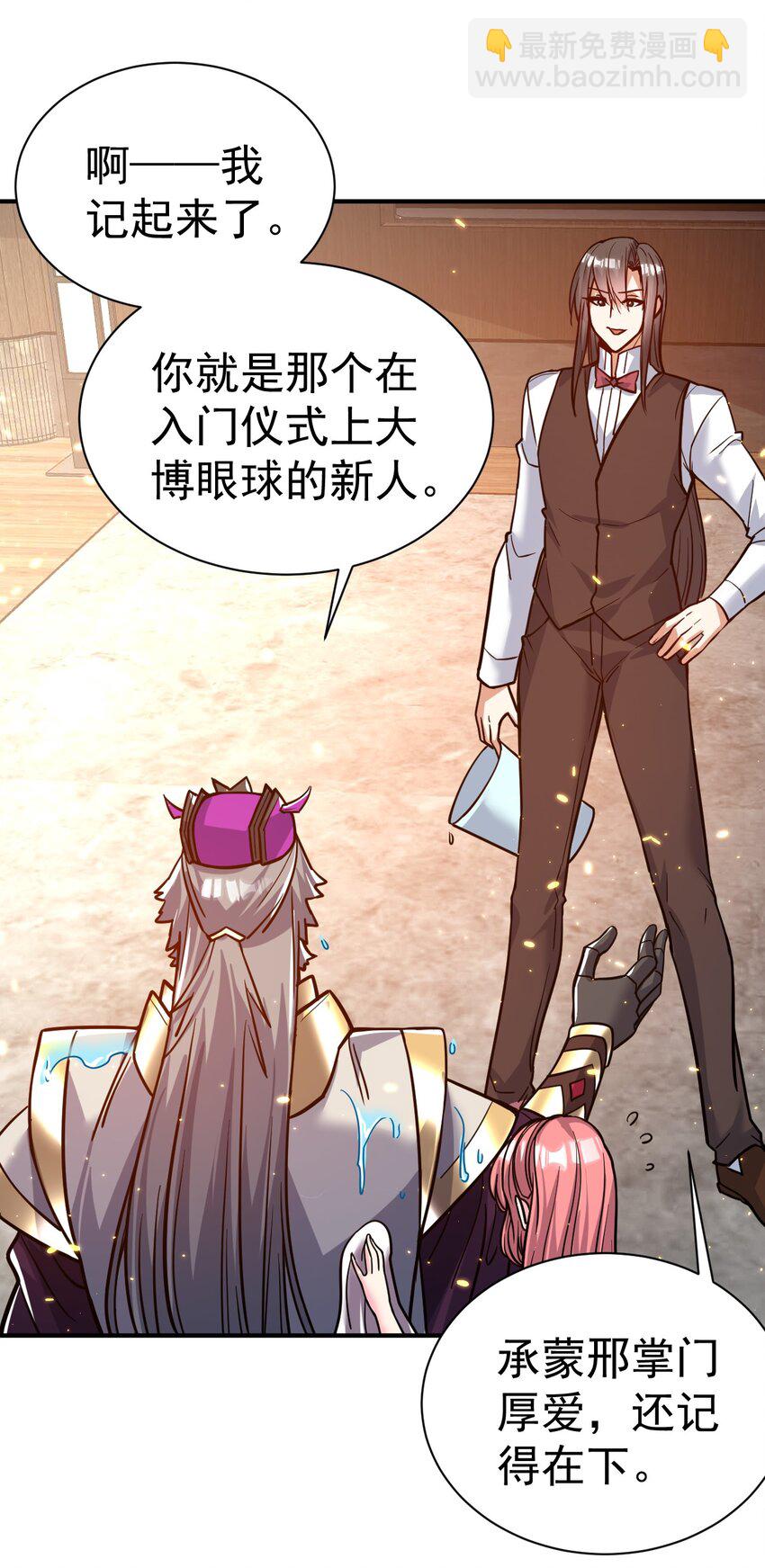 75 谁救了谁？-第77话