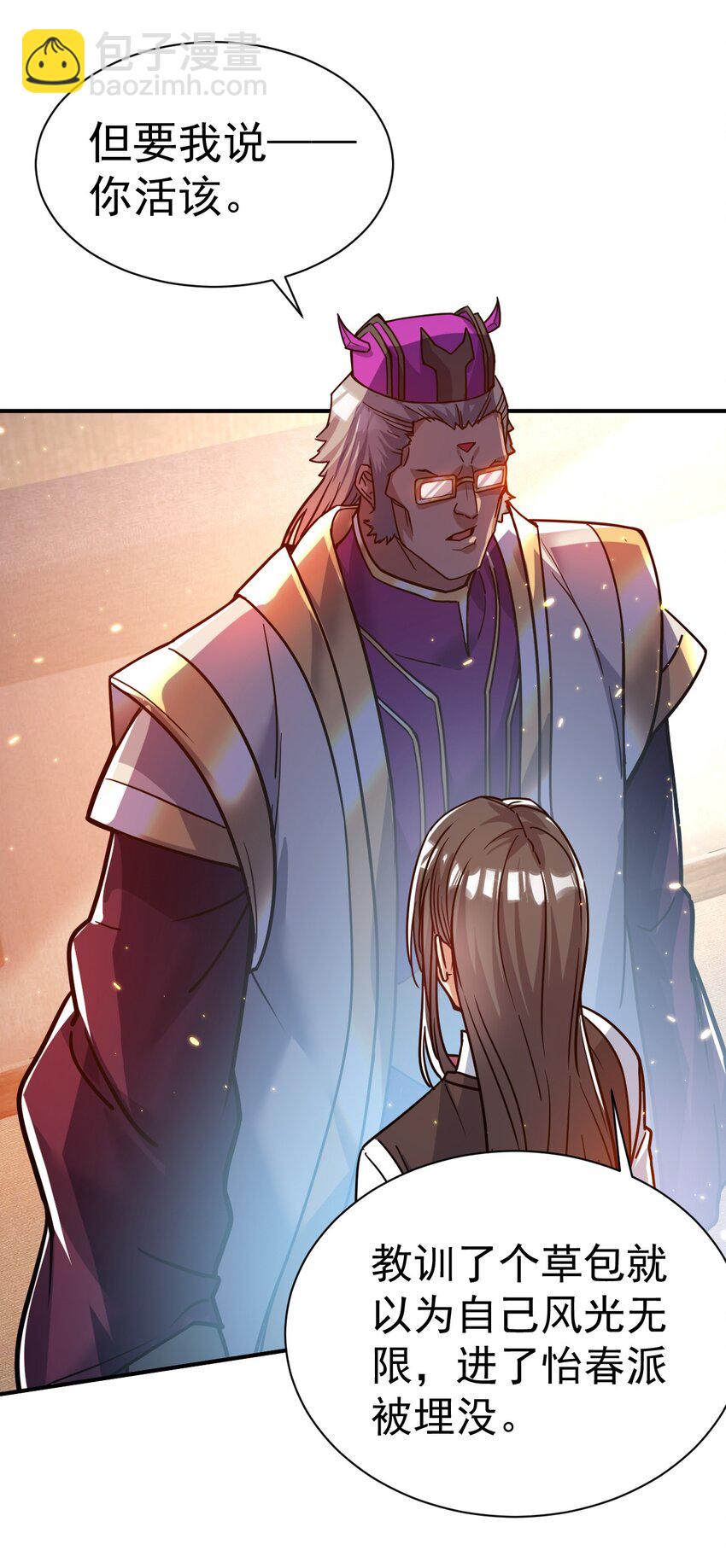 75 谁救了谁？-第77话