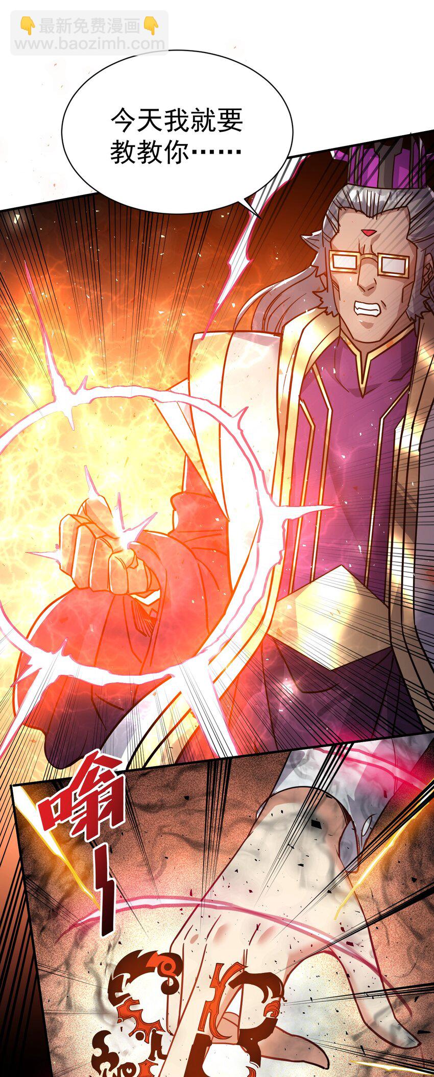 75 谁救了谁？-第77话