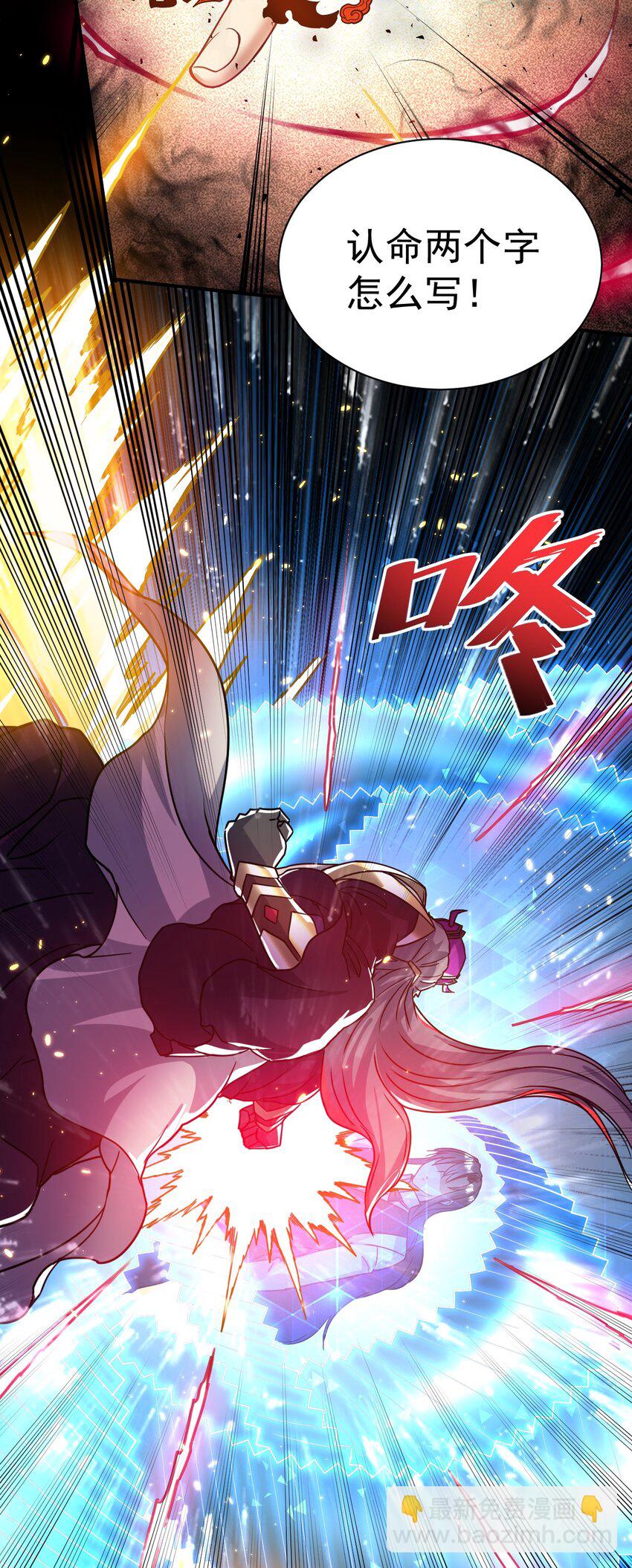 75 谁救了谁？-第77话