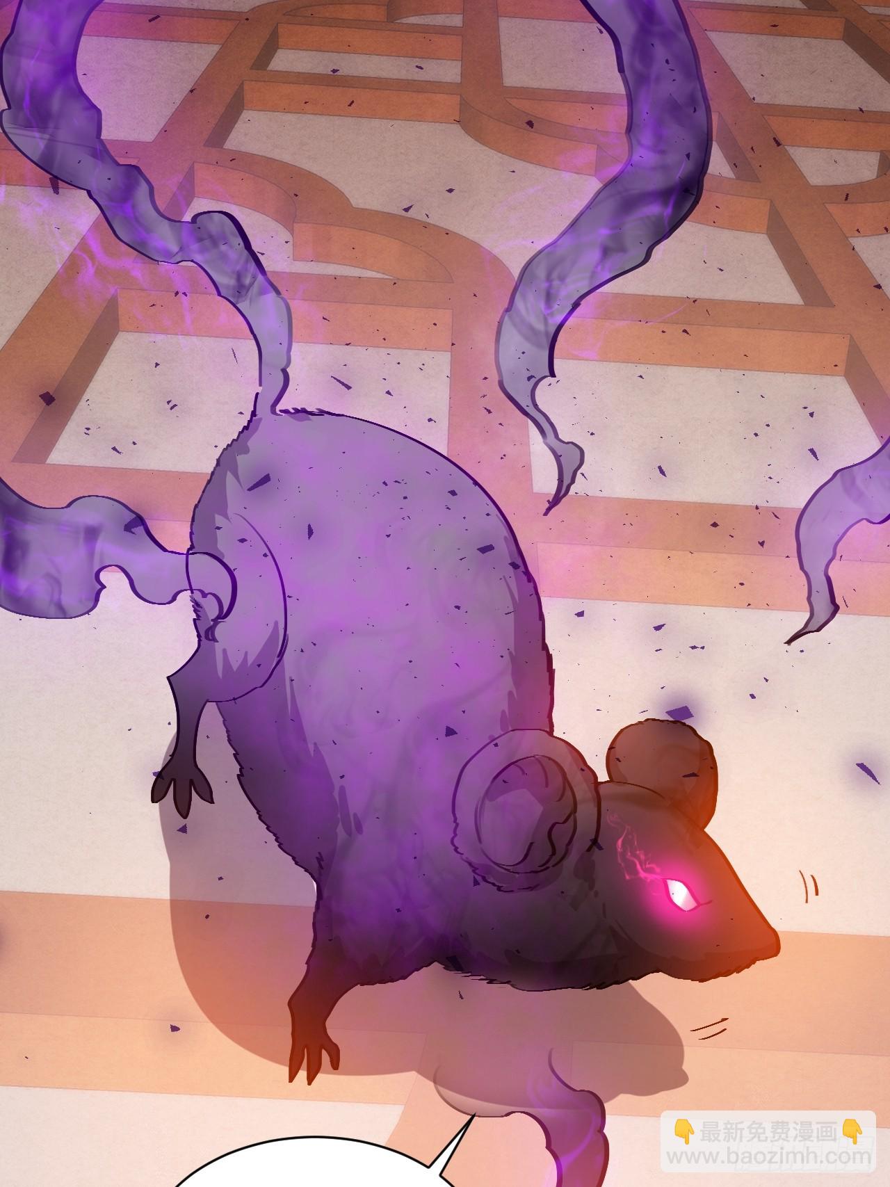 8.窃听虫(1/2)-第9话