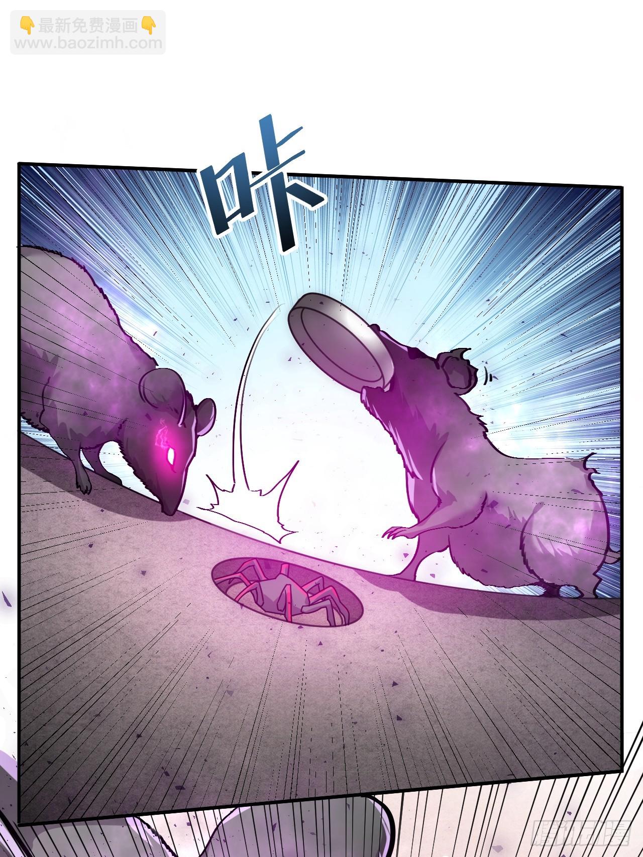 8.窃听虫(1/2)-第9话