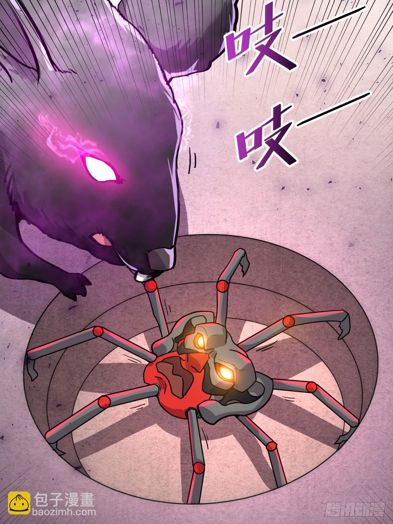 8.窃听虫(1/2)-第9话