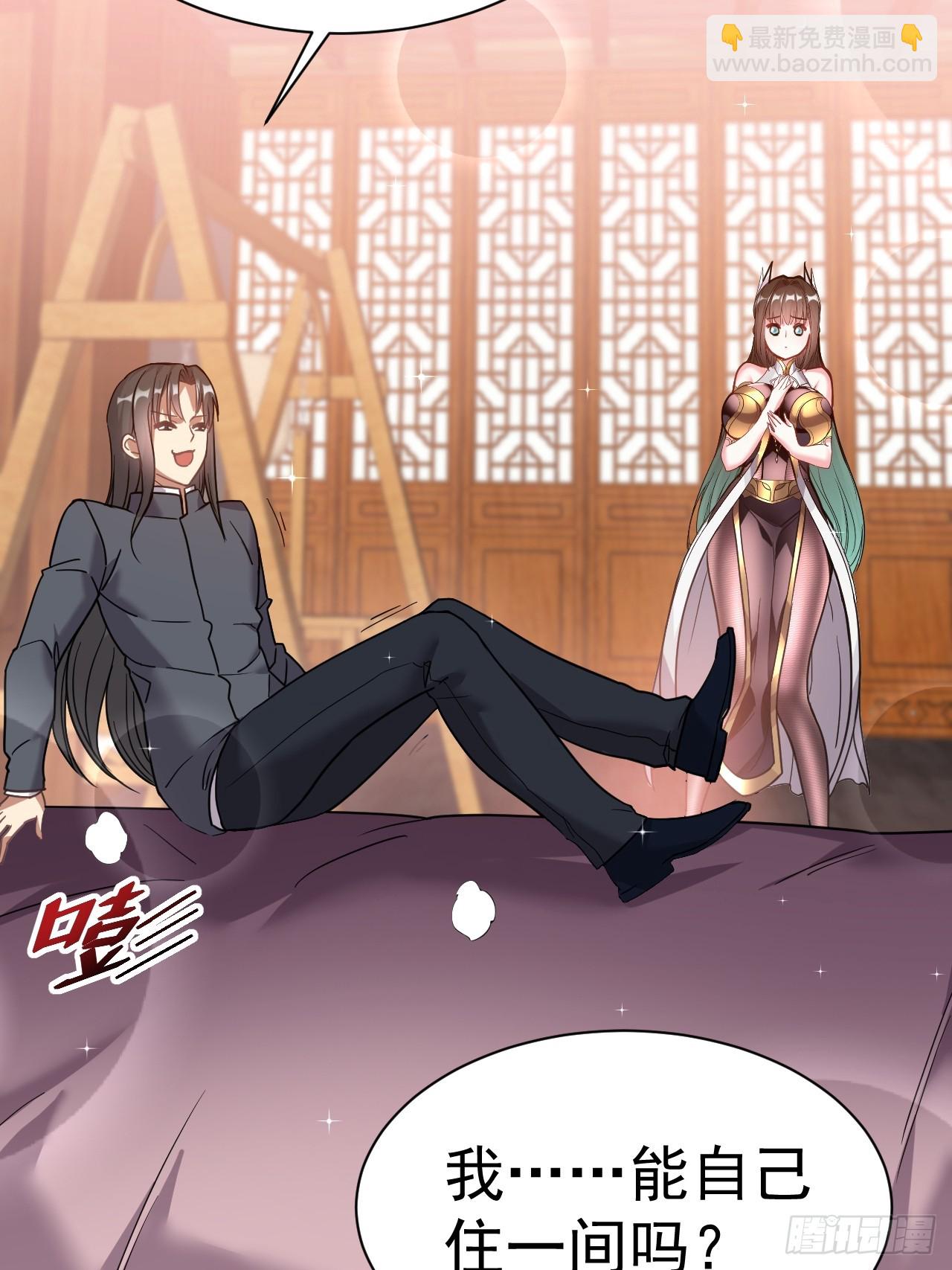 8.窃听虫(1/2)-第9话