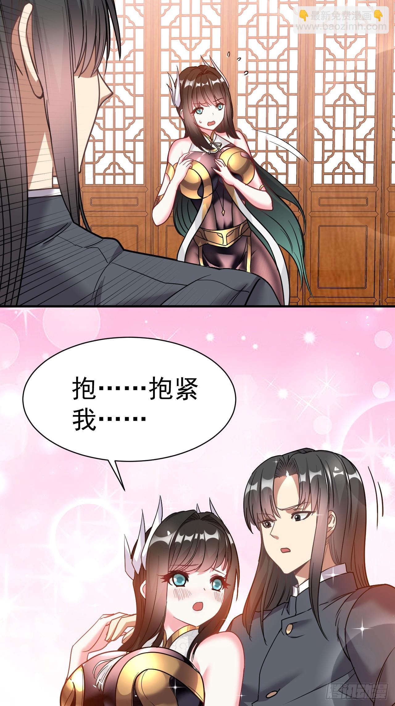 8.窃听虫(1/2)-第9话