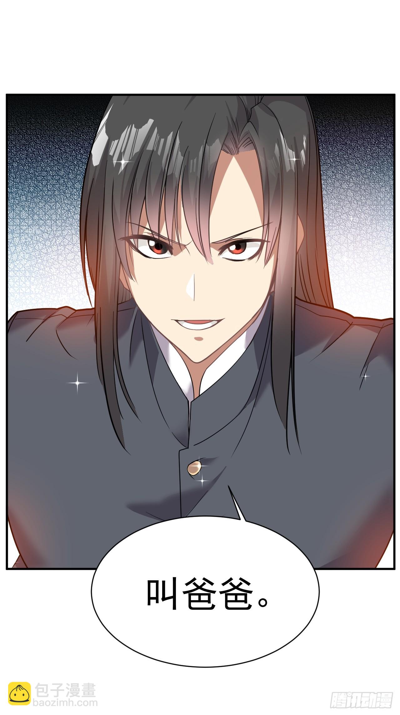 8.窃听虫(1/2)-第9话