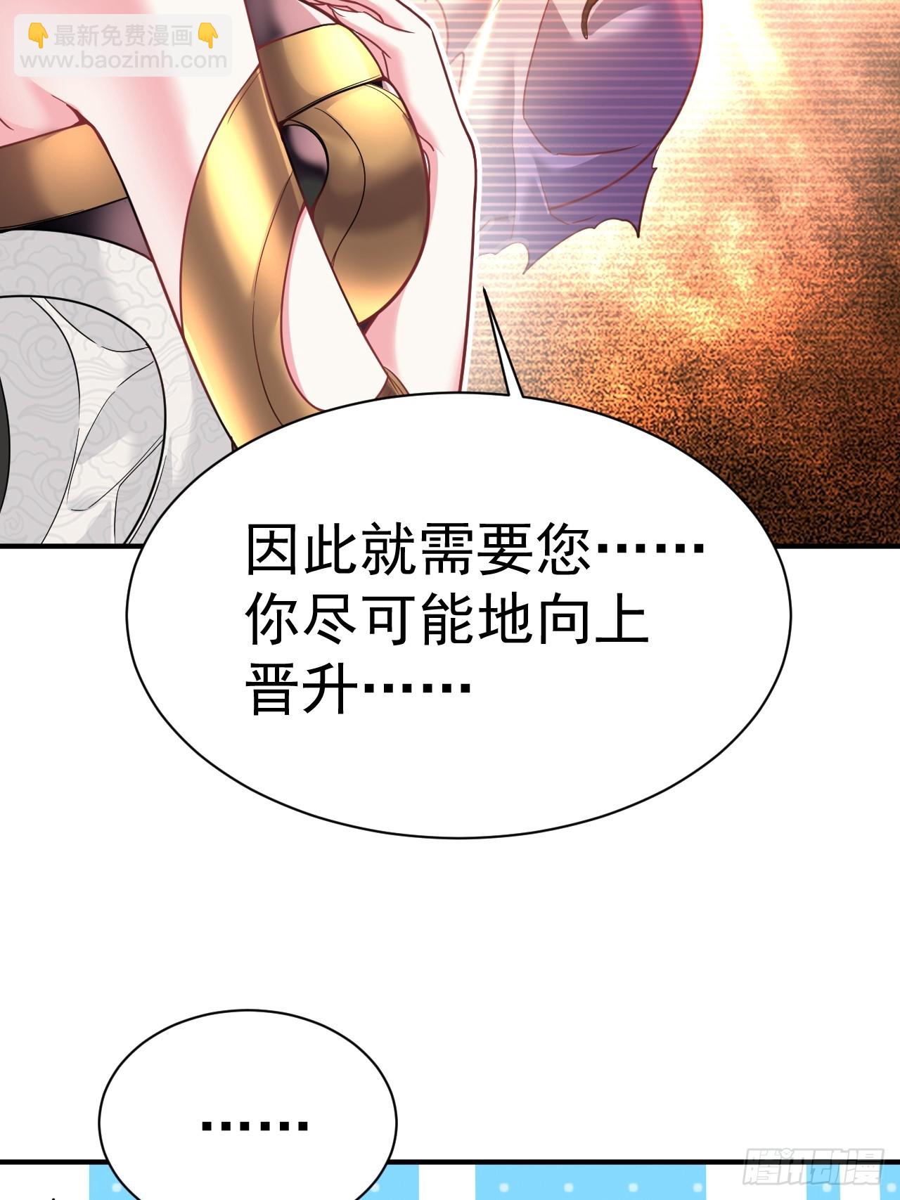 8.窃听虫(1/2)-第9话