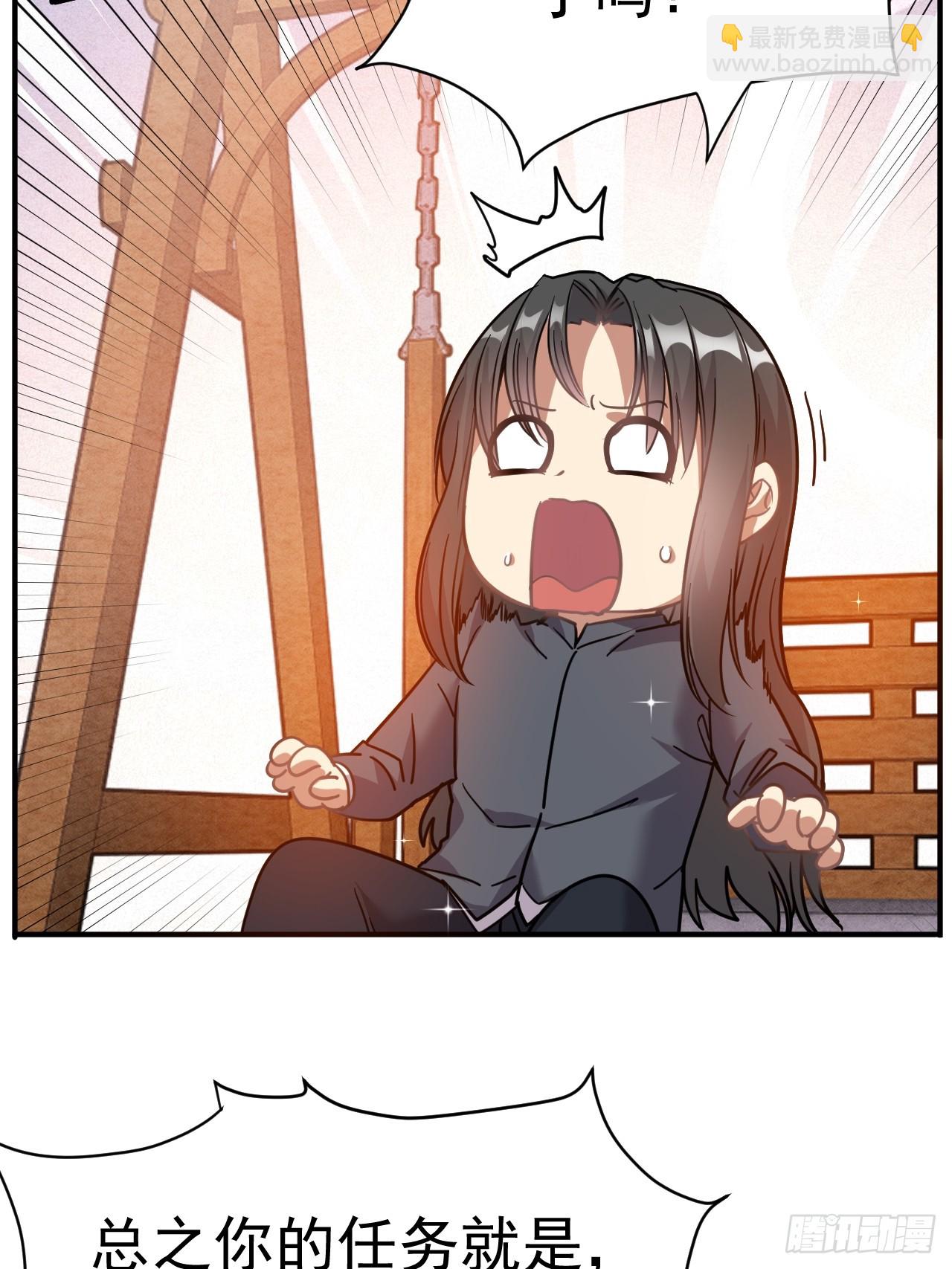 8.窃听虫(1/2)-第9话