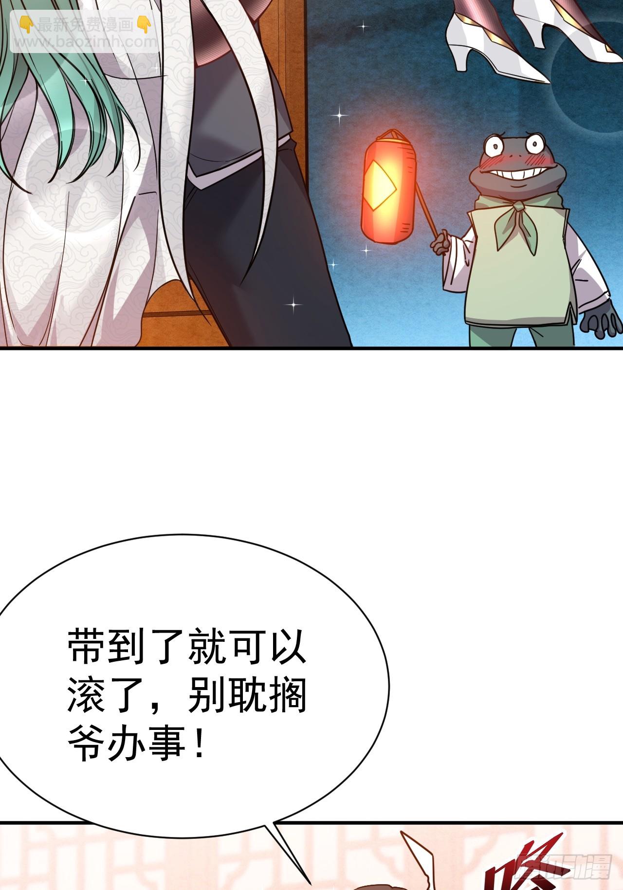 8.窃听虫(1/2)-第9话