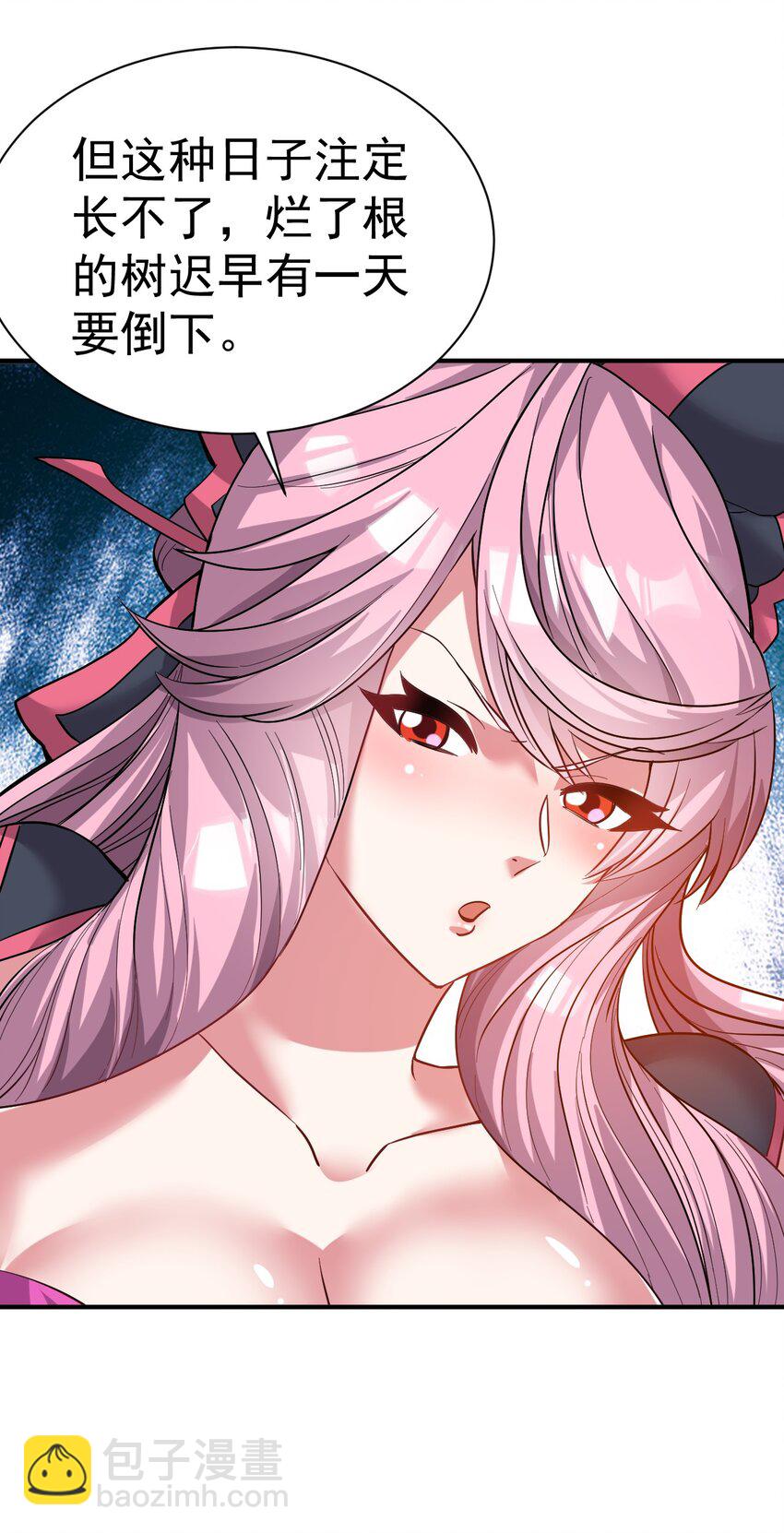 77 大事业-第79话