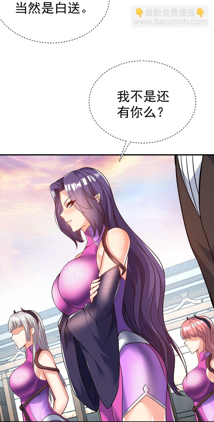 79 "借用"-第81话