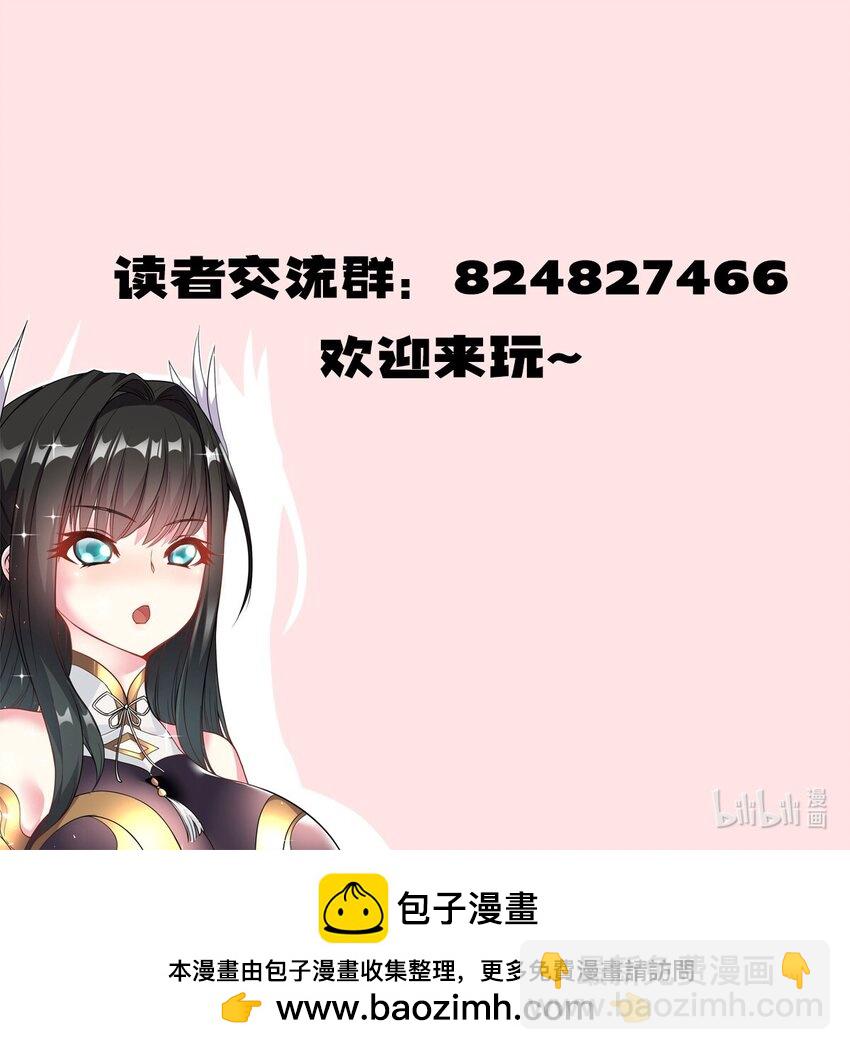 79 "借用"-第81话