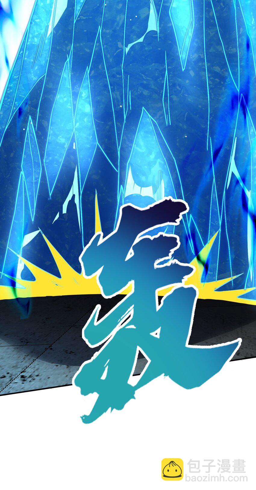 83 凯子(1/2)-第85话