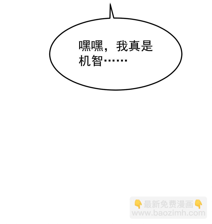 83 凯子(1/2)-第85话