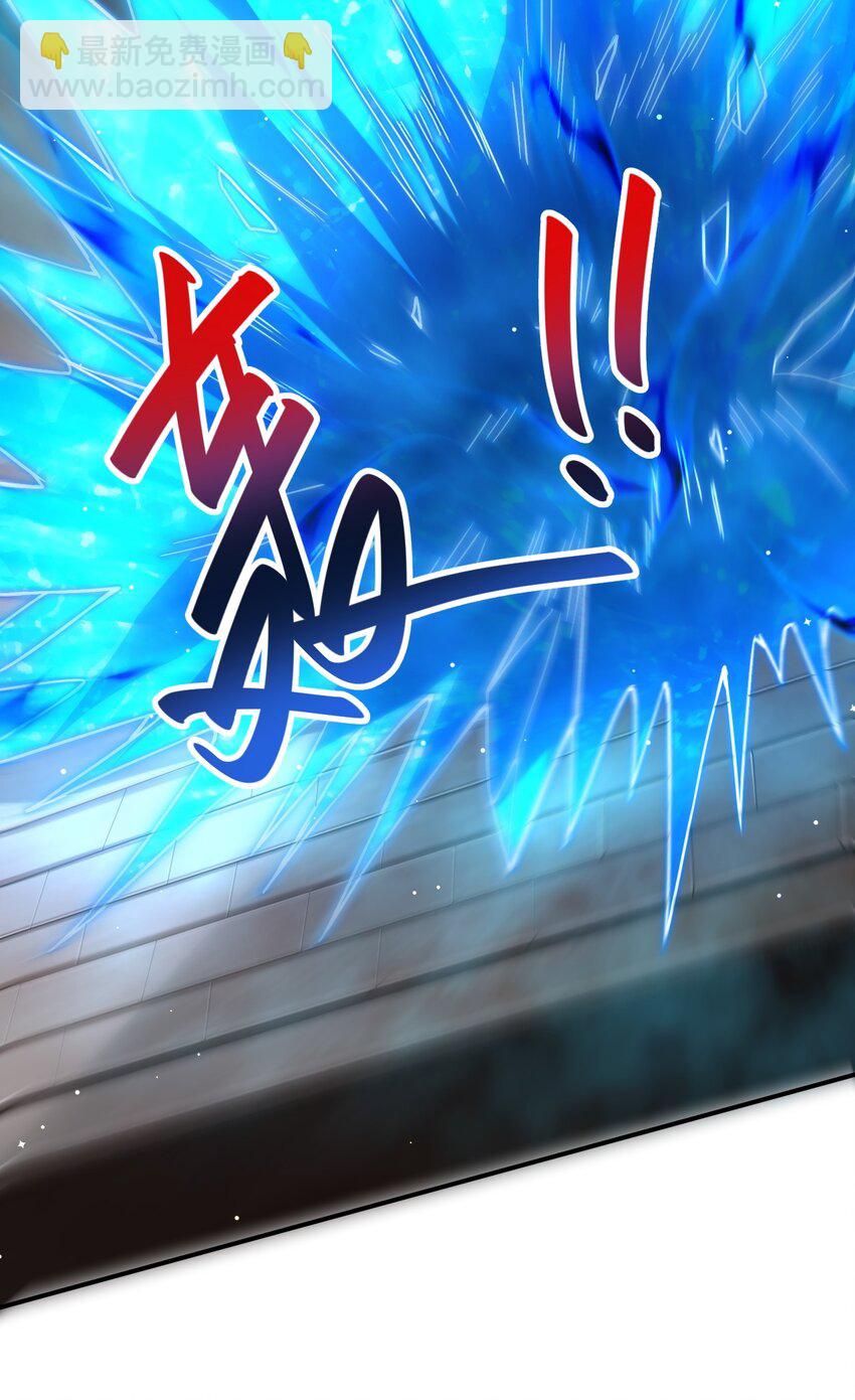 83 凯子(1/2)-第85话