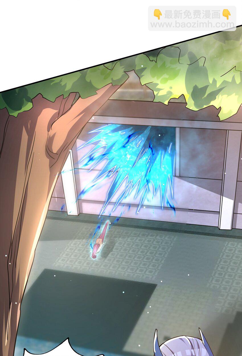 83 凯子(1/2)-第85话