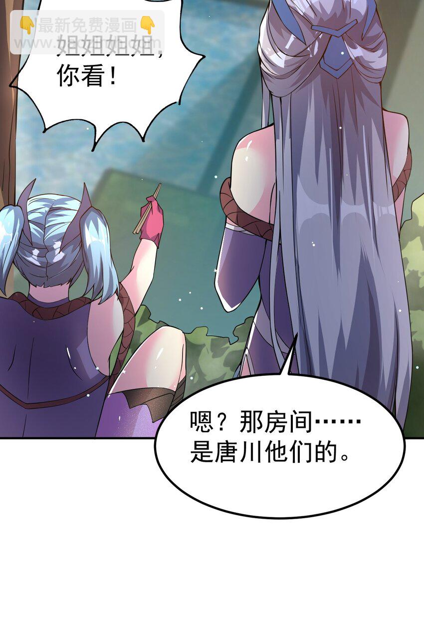 83 凯子(1/2)-第85话