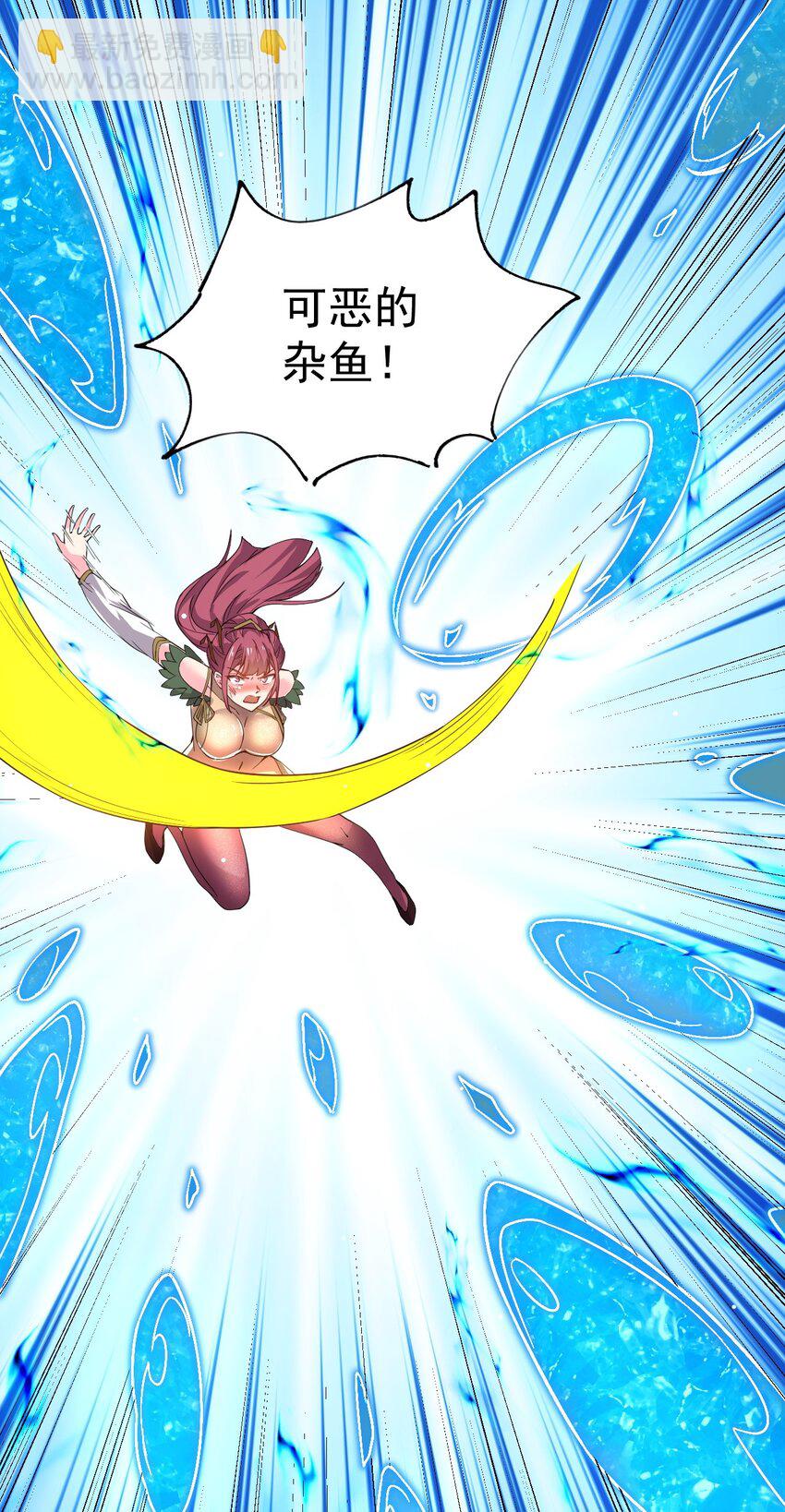 83 凯子(1/2)-第85话