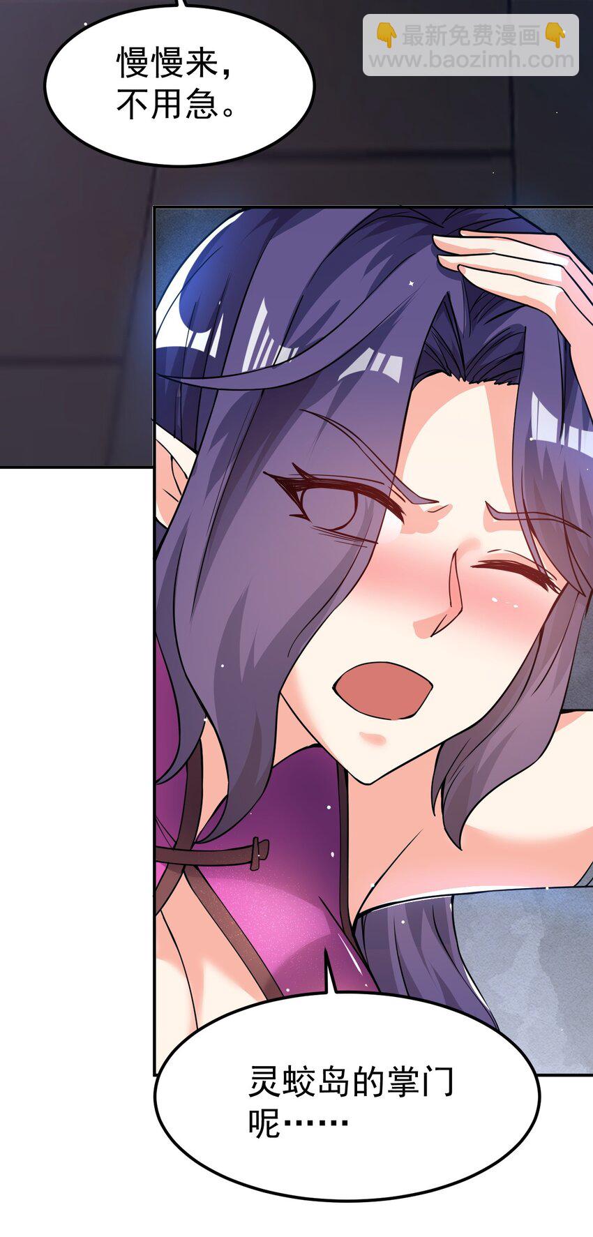 83 凯子(1/2)-第85话