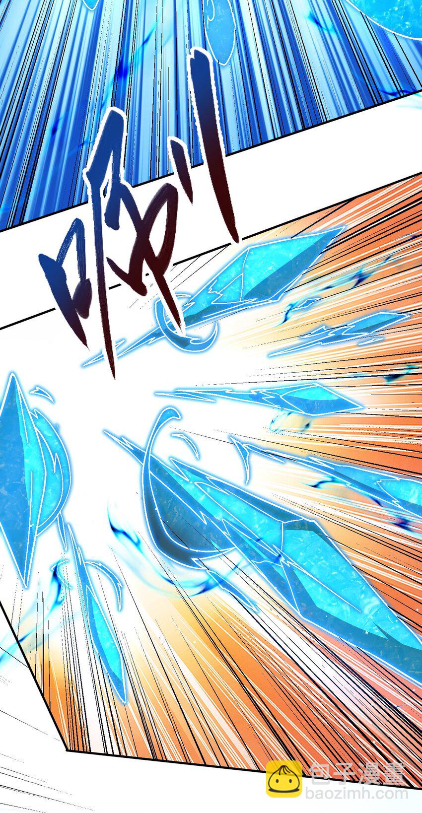 83 凯子(1/2)-第85话