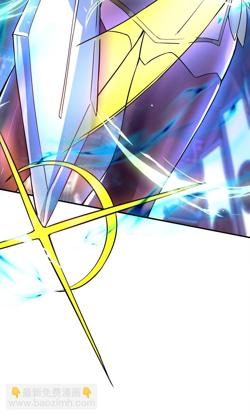 83 凯子(1/2)-第85话