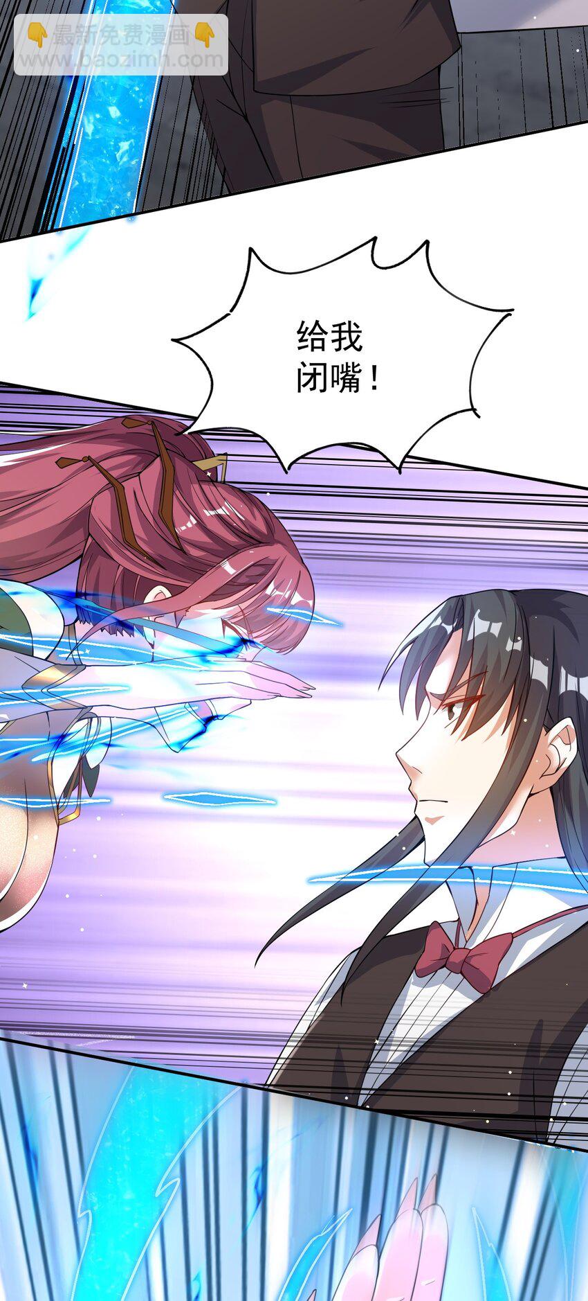 83 凯子(1/2)-第85话