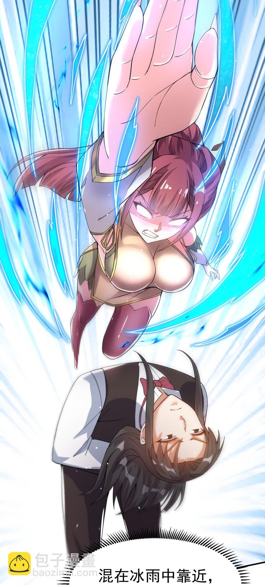 83 凯子(1/2)-第85话