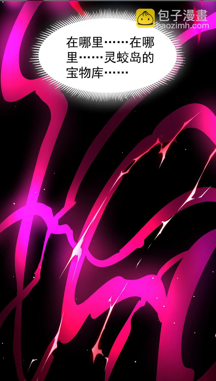 85 天牢山下-第87话