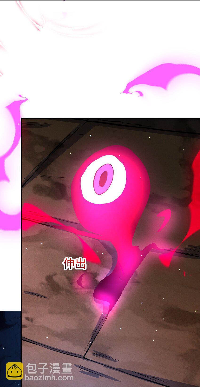 85 天牢山下-第87话