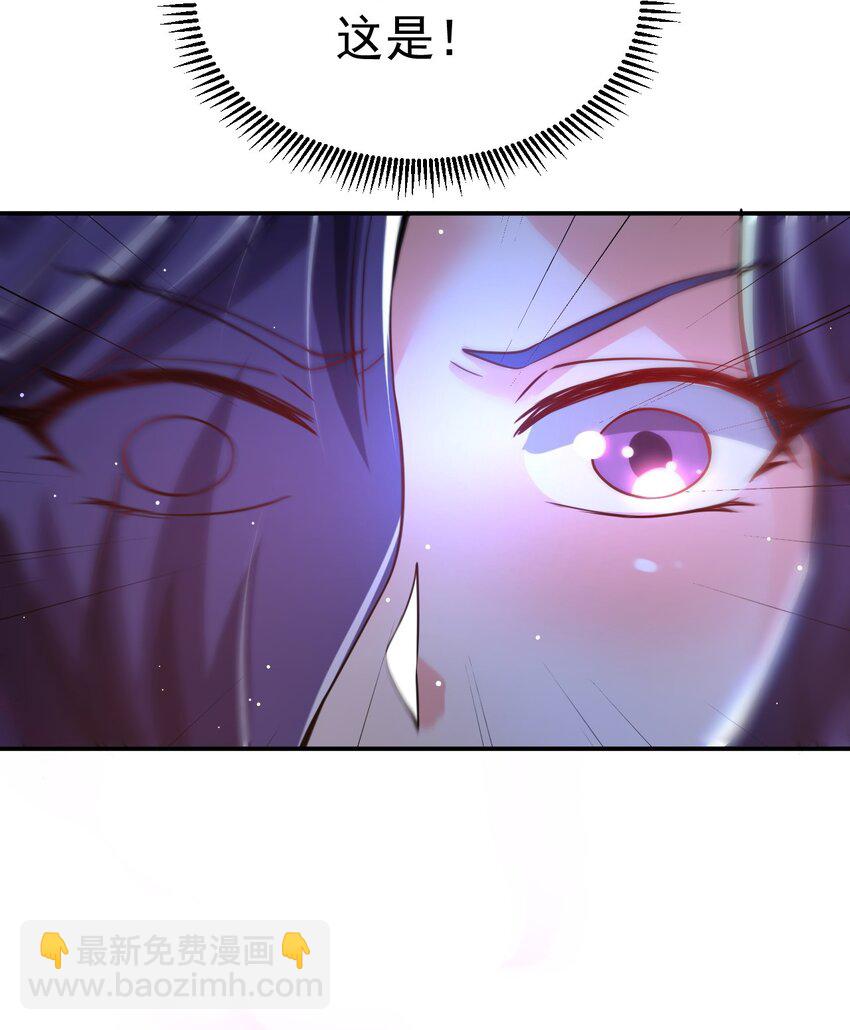 85 天牢山下-第87话