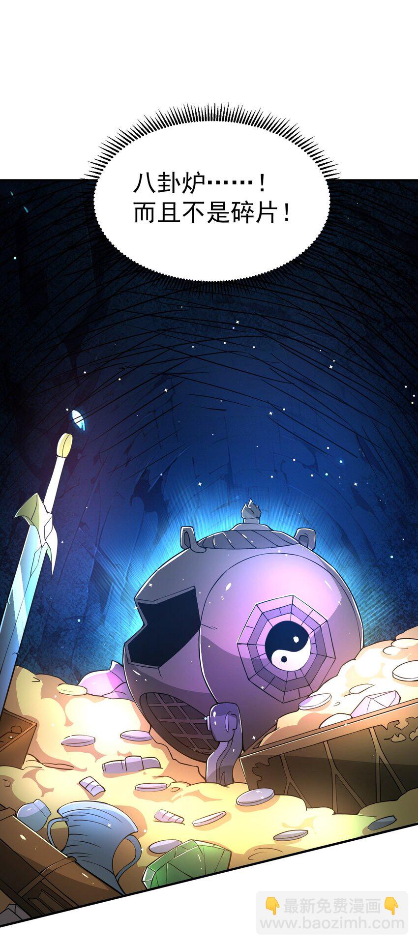 85 天牢山下-第87话