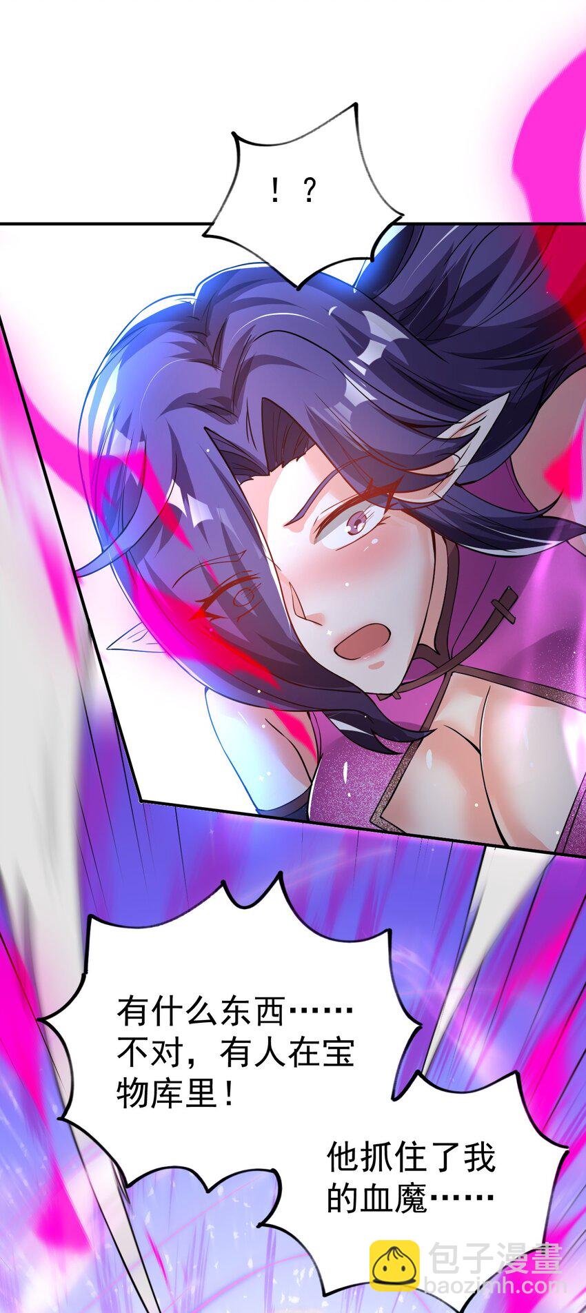 85 天牢山下-第87话