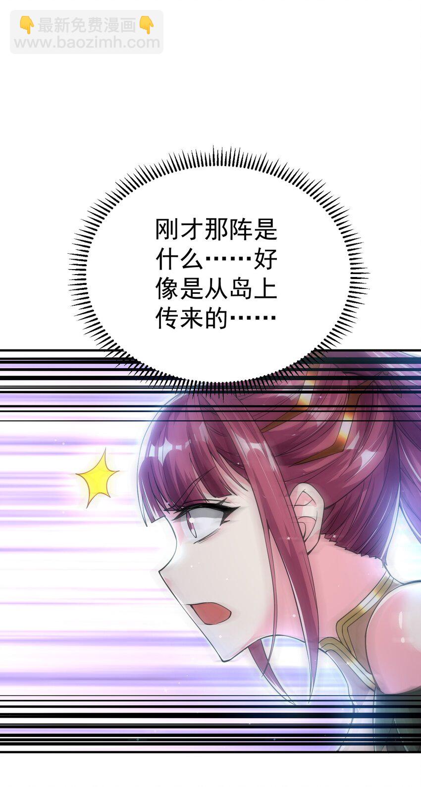 85 天牢山下-第87话