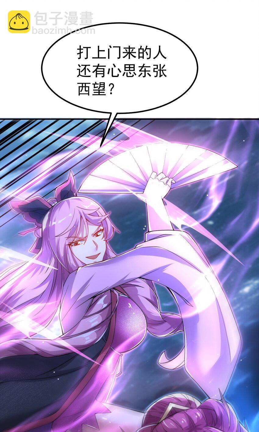 85 天牢山下-第87话