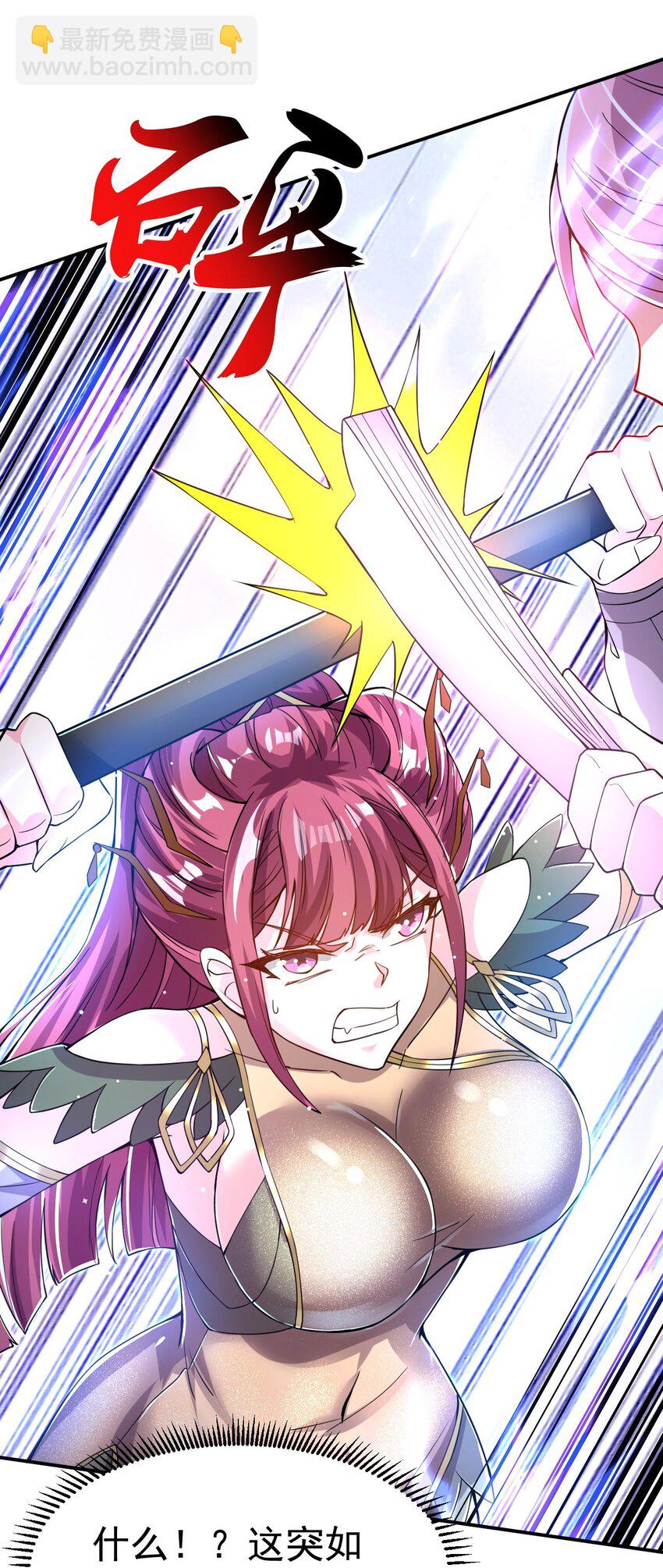 85 天牢山下-第87话