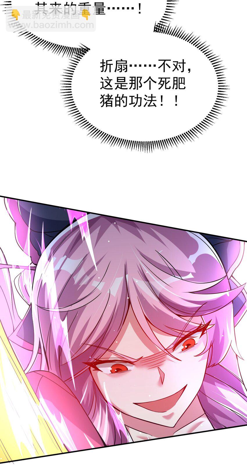 85 天牢山下-第87话